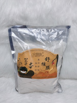 BỘT NĂNG LƯỢNG( ĐẮP ĐAU MỎI )_640bc91e5fdce.jpeg