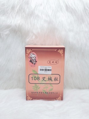 ĐIẾU NGẢU ĐOẠN 108 – VIÊN NGẢI 108 (HỘP 2 VỈ 108 VIÊN)_640bc987d0cc8.jpeg