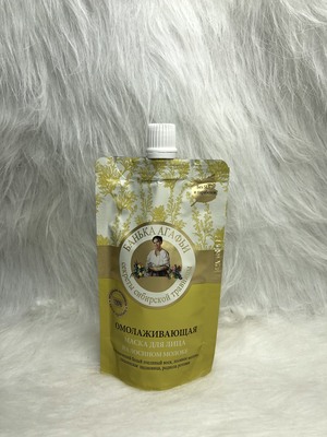 MẶT NẠ SỮA NON BÀ GIÀ AGAFIA NGA DƯỠNG TRẮNG DA_640bc63dcb2aa.jpeg